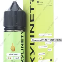 Жидкость - XYLINET - №5 - KINK KIWI (Виноград Малина Киви) - 30мл - Salt